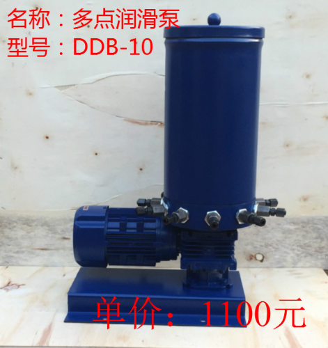 DDB系列多点干油泵 10MPa JB ZQ4088-97
