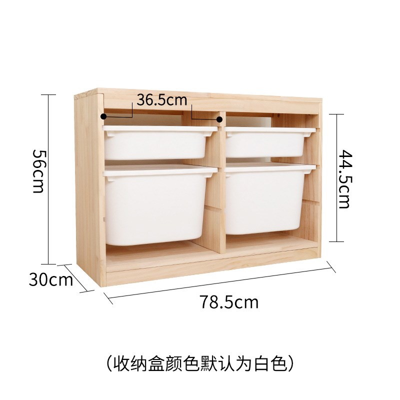 玩具收纳架置物柜宝宝多层绘本书架落地靠墙实木儿童玩具收纳柜