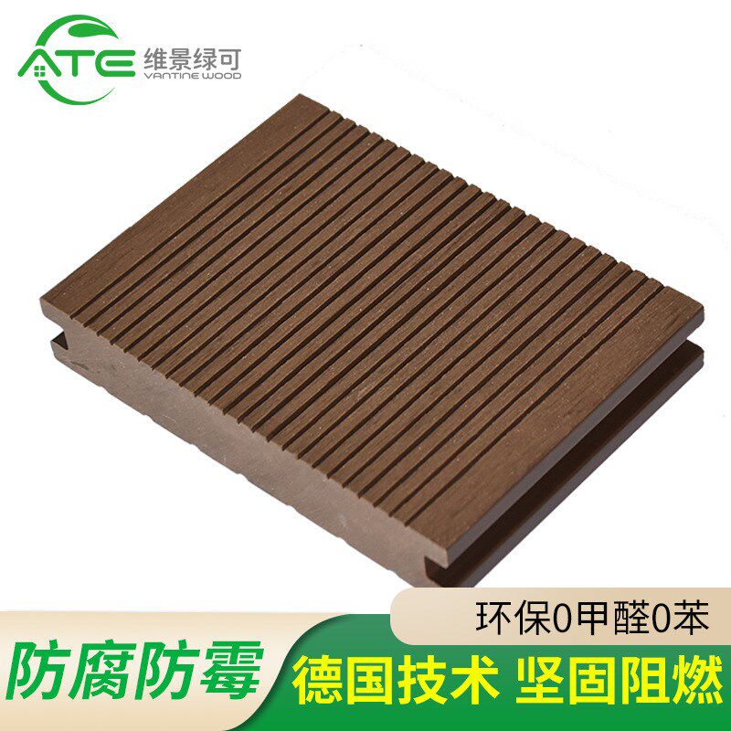 塑木地板别墅海边泳池栈道空心圆孔木塑地板防腐潮花园地面铺设板