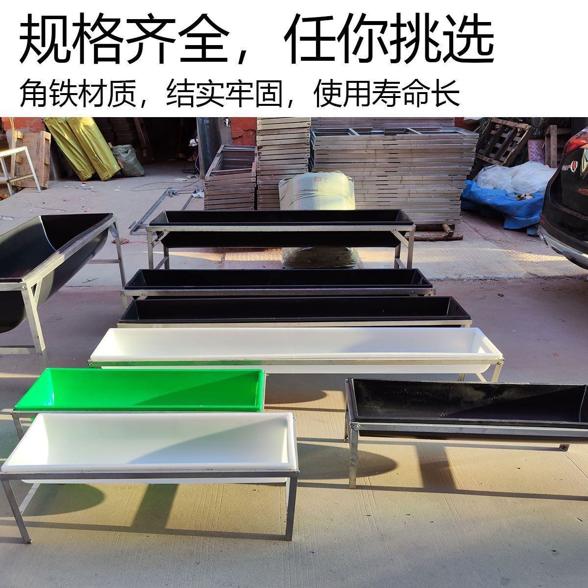 羊槽食槽大号带支架饮水喂料牛槽喝水塑料槽养殖设备养牛用品