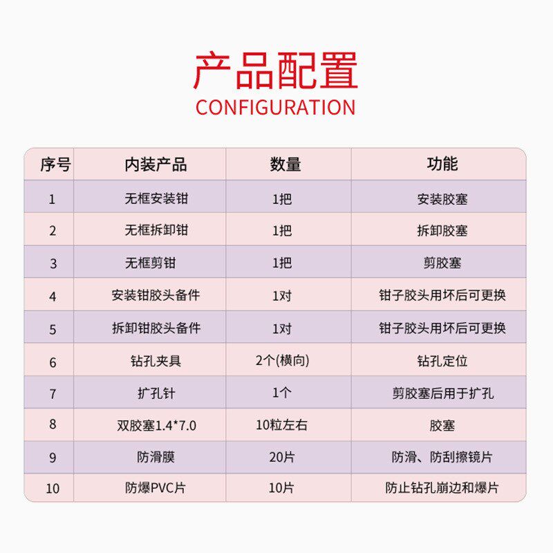无框眼镜工具组合套装无框钳调整工具钳镜架维修装卸卡扣钳子