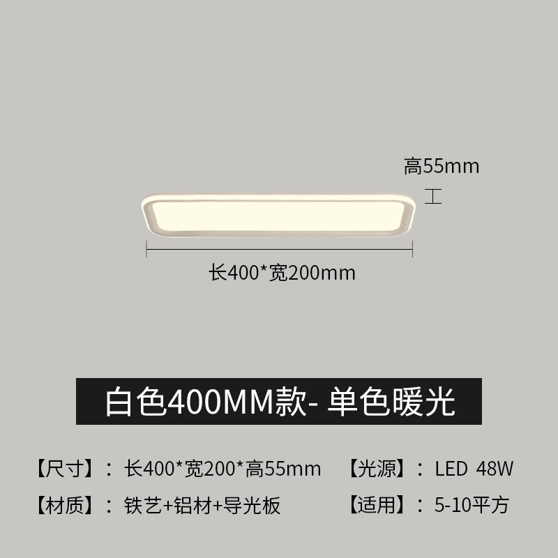 【严选】新款过道吸顶灯衣帽间走廊led长条门厅现代长方形玄关灯