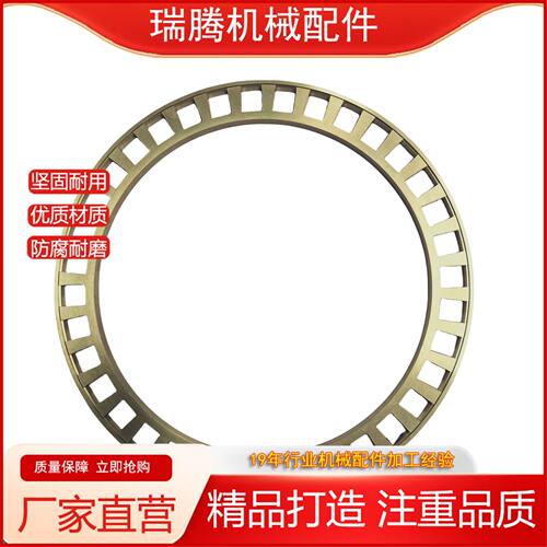 推力轴承保持架各种规格推力轴承铜保持器