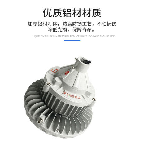 LED防爆投光灯隔爆防水仓库