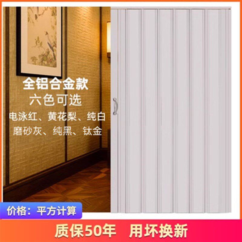 铝合金免打孔吊轨推拉门隔断折叠门中式厨房卫生间阳台定隐形门制