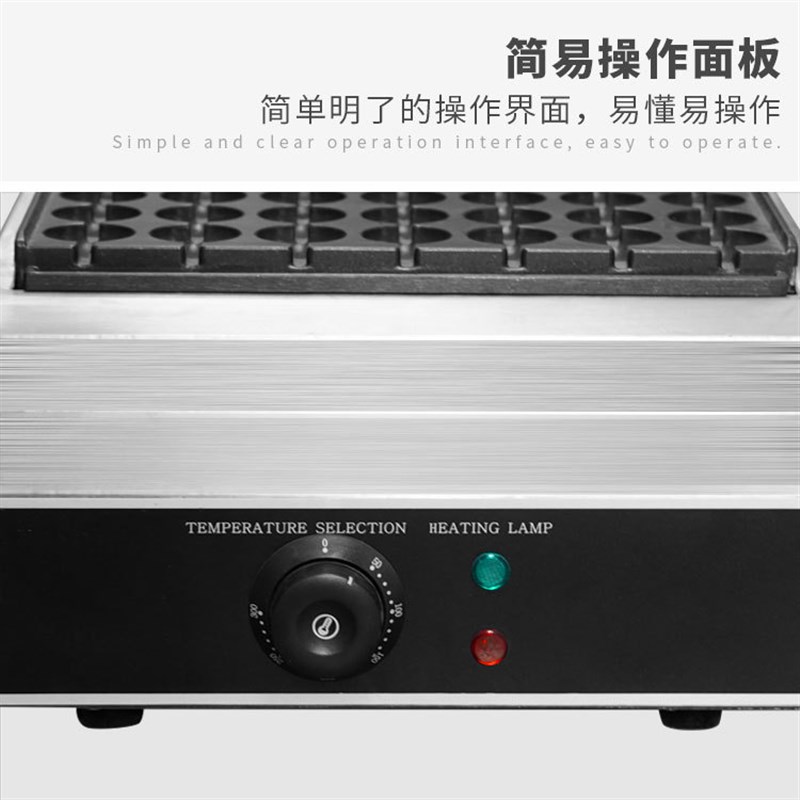 烤鹌鹑蛋串机商用摆摊鹌鹑蛋烤机电热烤鸟蛋机鸟蛋炉小吃机器