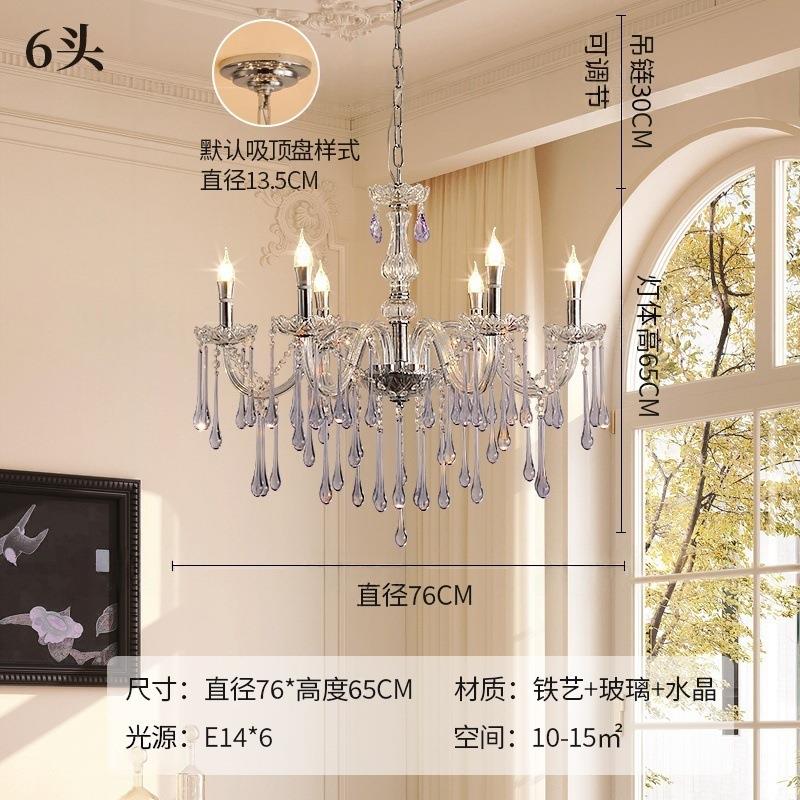 法式客厅水晶吊灯卧室紫色水滴灯鼻涕灯感餐厅蜡烛灯个性艺术吊灯