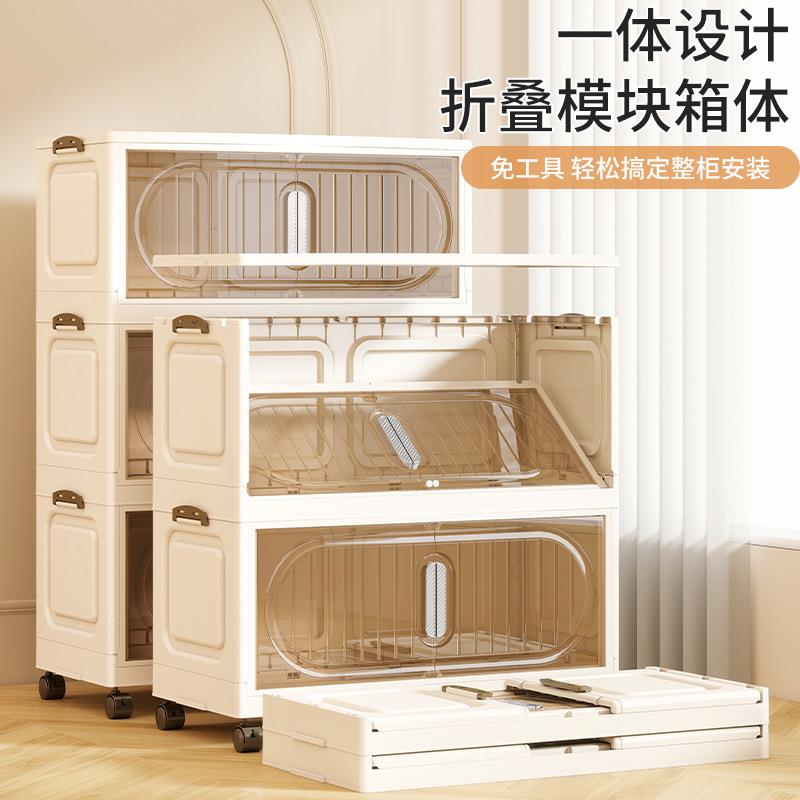 26年新款收纳柜家用免安装底部滑轮磁吸门扣折叠置物柜储物柜