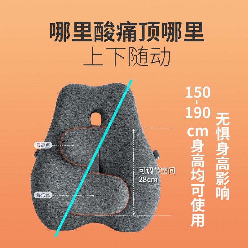 跨境热销靠垫办公室靠枕记忆棉座椅靠背可调节护腰垫腰枕腰靠