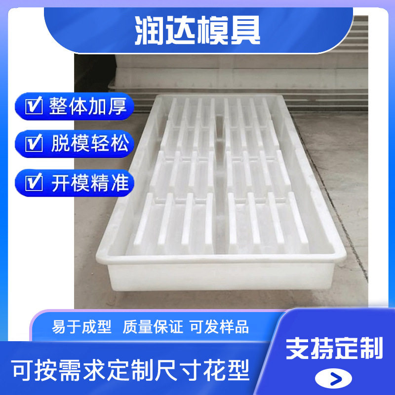 猪羊漏粪板模具尺寸标准质量保障
