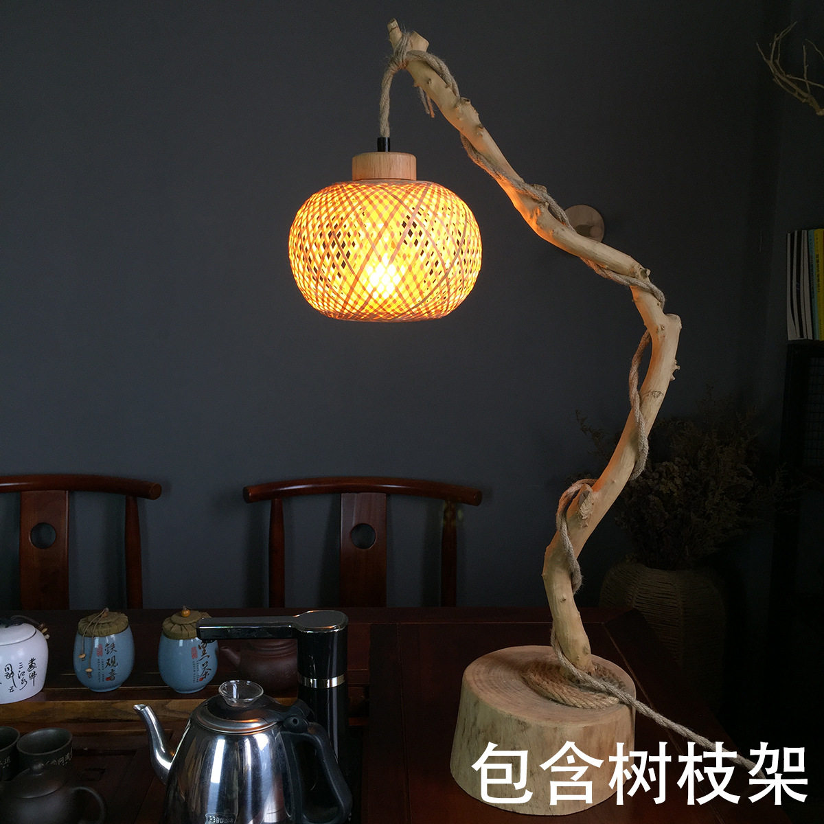新中式干树枝台灯禅意茶室客厅仿古风崖柏根雕氛围灯茶桌灯竹编灯