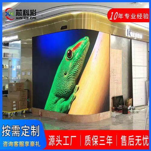 现货会议室led显示屏P1.53P1.83P2P2.5led显示屏直播背景电子大屏
