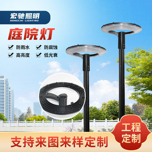 欧式简约防雨户外草坪灯