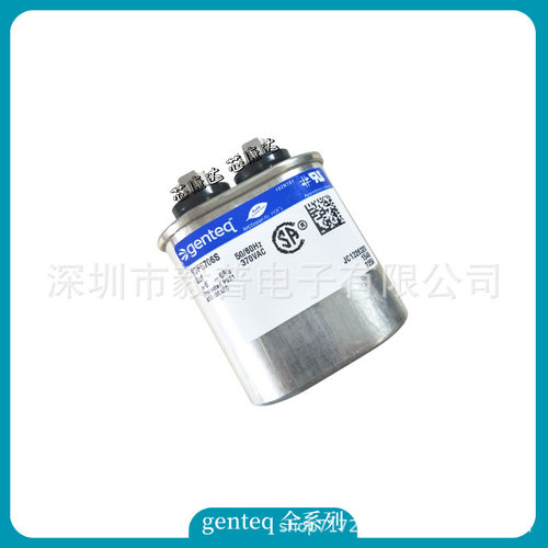 GE 40MFD 27L366 进口墨西哥 40uF 600VAC genteq 电机启动电容