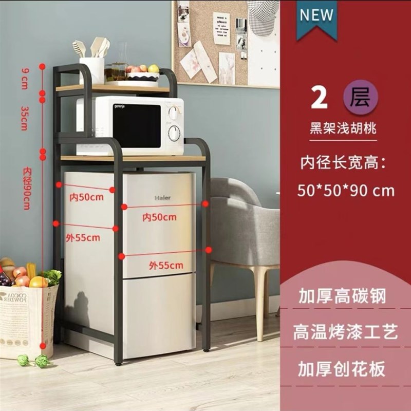 冰箱置物架迷你落地小冰柜上方顶部厨房微波炉烤箱多层收纳整理架