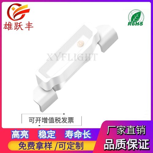 335侧面蓝光贴片LED灯珠高亮