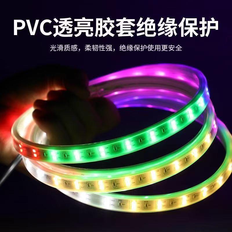 亚马逊新款太阳能rgb七彩灯带自动变色游乐场公园篮筐幻彩灯条