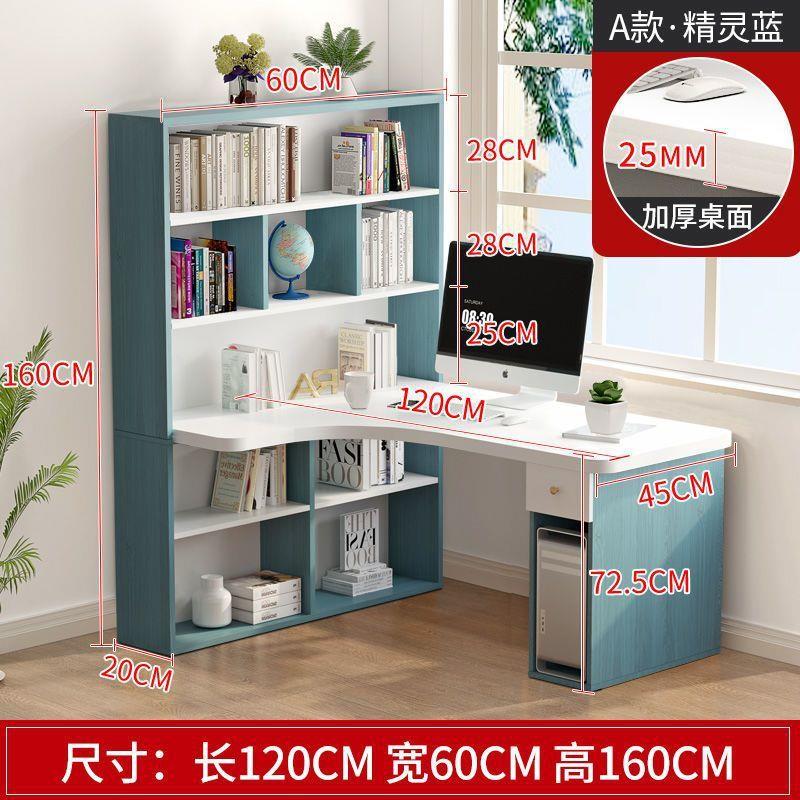 书桌书架一体书柜组合家用电视柜卧室简易电脑桌台式学生写字桌