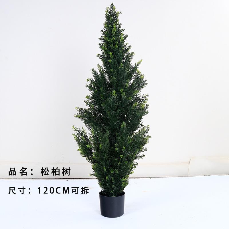 跨境仿真松柏树圣诞假树室内外落地装饰盆栽商场橱窗造景假绿植图片