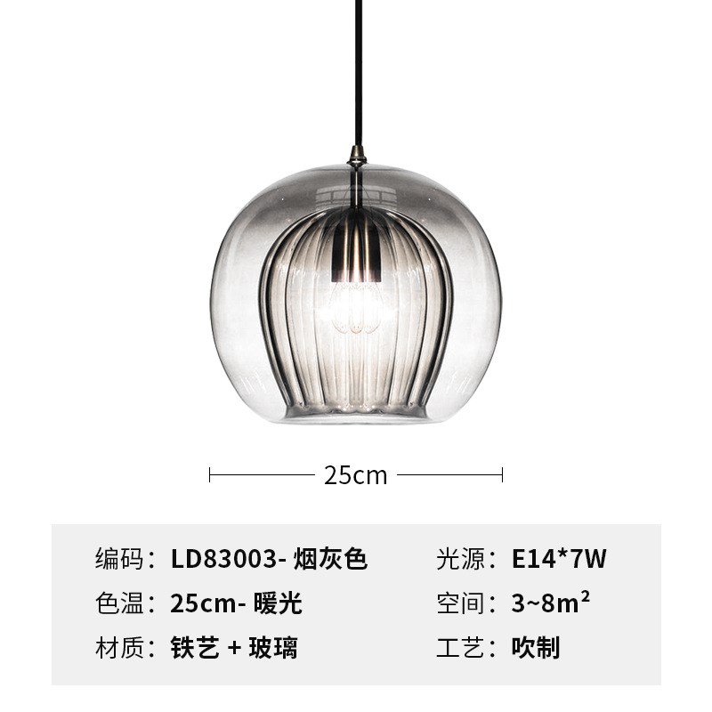 卧室床头玻璃球吊灯创意个性餐厅服装店吧台组合灯楼梯单个小吊灯
