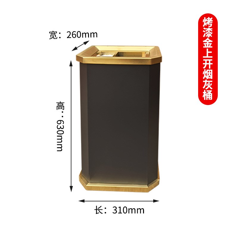 酒店垃圾桶大堂立式烟灰桶斜角黑白条不锈钢靠墙垃圾桶果皮垃圾箱
