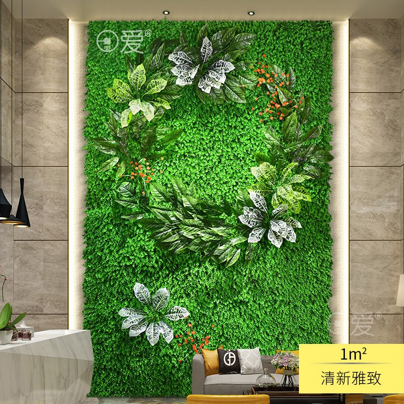 仿真植物墙绿植塑料假花草皮墙面装饰背景形象阳台绿色草坪上墙壁
