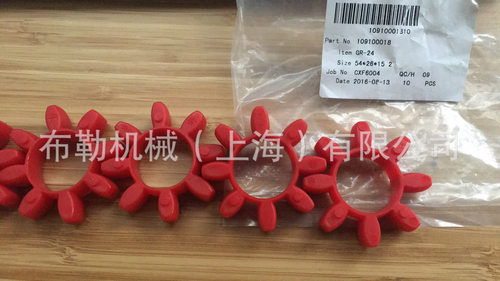 布勒REACH梅花联轴器聚氨酯减震