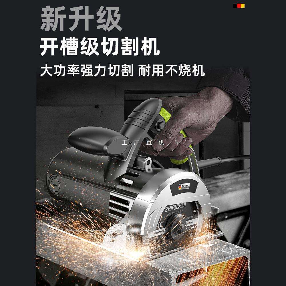 芝浦切割机小型家用大功率多功能手提瓷砖石材金属开槽云石机电锯图片
