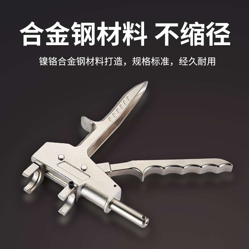 手动滑紧钳卡管工具水暖地暖管滑紧件工具接管钳压管钳铜接头滑紧