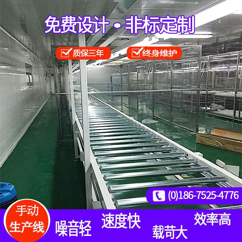 江苏厂家供应动力平衡车装配线 组装线 手动装配线莱福轮生产线