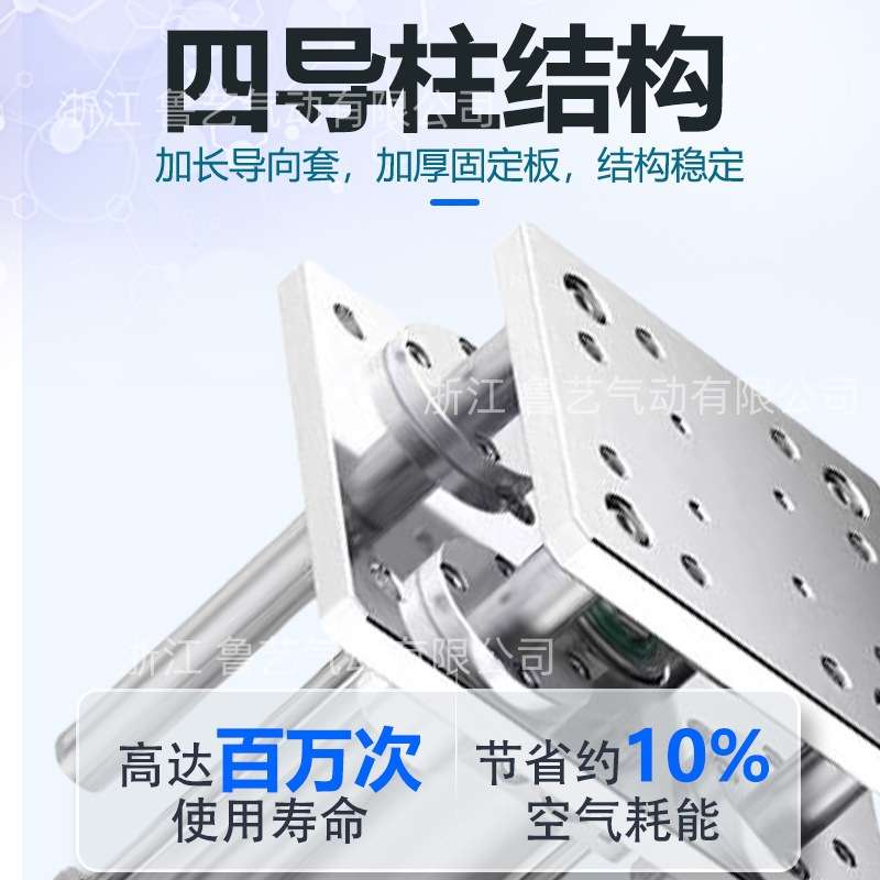 气动四导柱顶升气缸SCXB32/40/50/63/80/100带导杆升降平台F1820图片