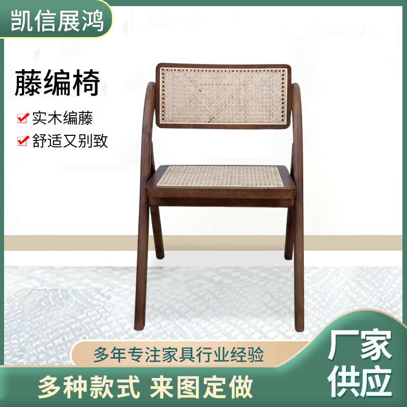 现货供应家用客厅餐厅实木藤椅欧式休闲实木藤编椅民宿简约藤编椅