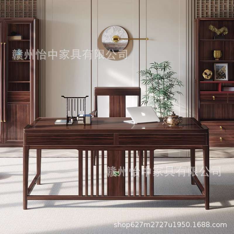 新中式乌金木书桌实木写字桌办公家用一体书法写字台书房家具组合