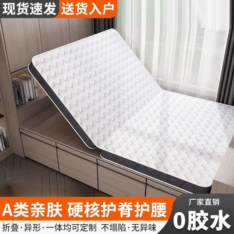 天然椰棕床垫零胶水双人1.8m护脊席梦思乳胶垫出租房可折叠床垫图片