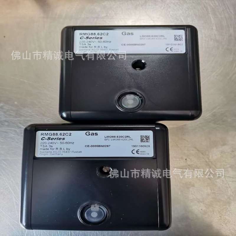 燃烧机配件 利雅路RIELLO 烧嘴控制器 RMG88.62C2烧嘴控制器