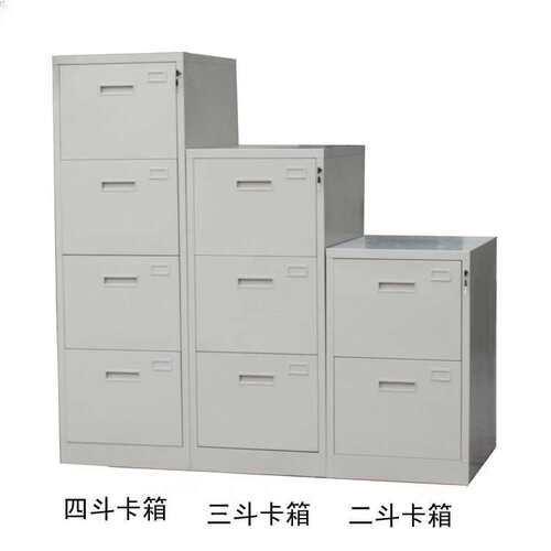 上海钢柜储物橱柜拆装柜4斗卡箱江苏挂捞柜抽柜A4抽屉FC夹文件柜