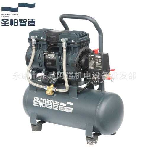 圣帕1390W便携空气压缩机15L小型静音无油气泵木工装修全铜电机