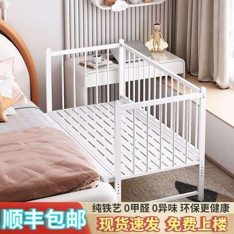 儿童铁艺床拼接床护栏加高带护栏无缝拼接床拼接大床单人床可调节图片