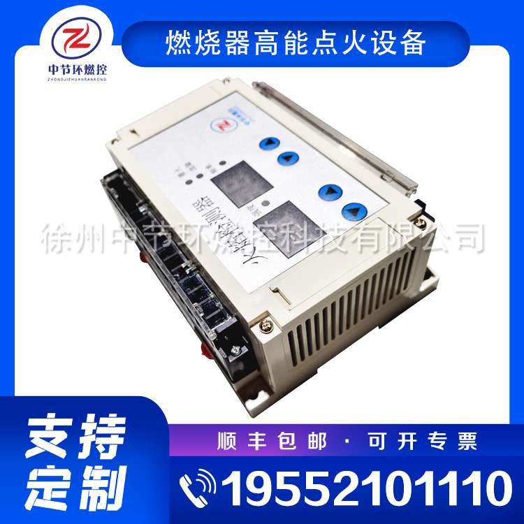 耐高温火焰检测器 XHT-5IRA 工业锅炉可见光火检探头