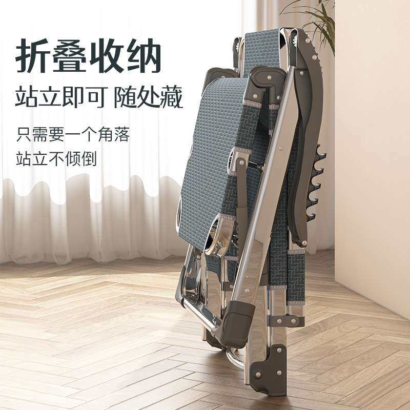 享趣不锈钢折叠床折叠躺椅办公室午休神器椅结实耐用可睡可坐床椅