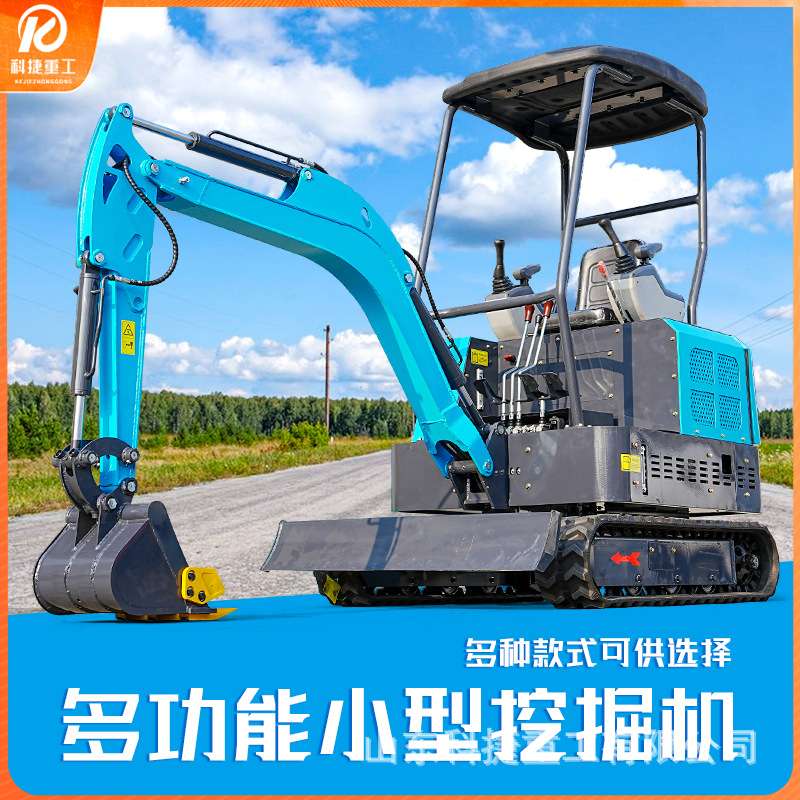 小型挖掘机家用挖土果园工程多功能08型号小钩机农用迷你一吨小挖