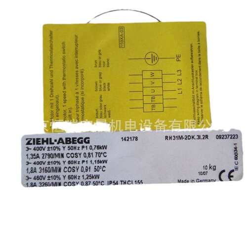 RH31M-2EK.3I.2R 德国ziehl-abegg 400V 0.76KW 1.3 轨道用风机