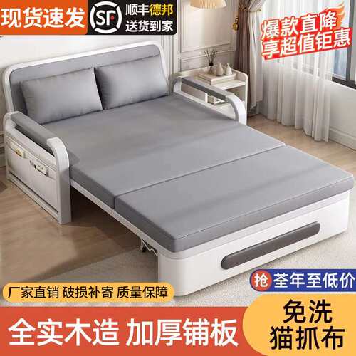 沙发床折叠两用2024新款客厅单人阳台多功能床小户型网红款伸缩床