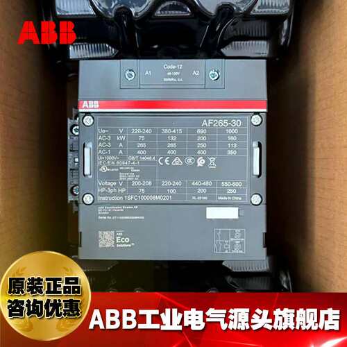 ABB接触器AF265-30-11-14 250-500;1SFL547002R1411