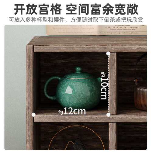 桌面博古架实木中式杯子收纳架茶杯架紫砂壶置物架多宝阁摆放架子