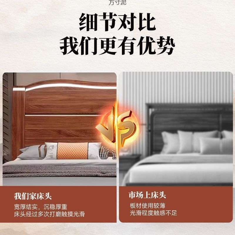 中式实木床1.8米双人床主卧加厚加粗1米5胡桃色1.2米储物图片