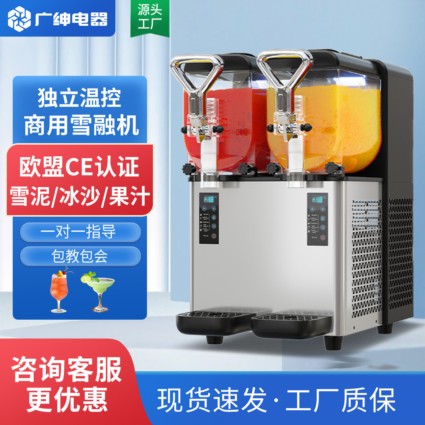 新款商用雪融机小型家用单缸雪泥多功能双缸全自动三缸冰沙冷饮机