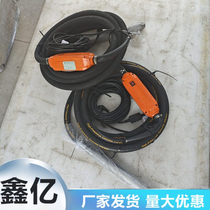 插入式水泥振捣棒混泥土震动器手提式震动棒器混凝土小型振动棒