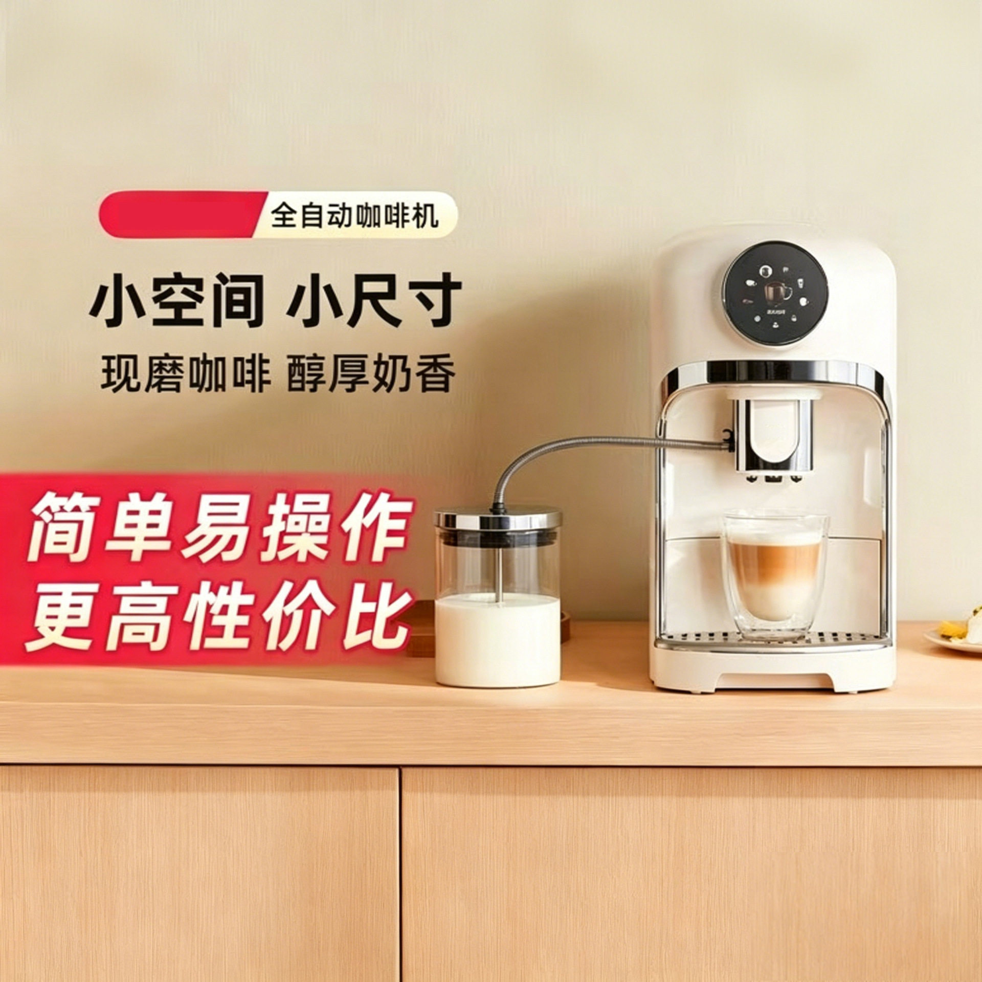 智能全自动咖啡机意式家用商用磨豆一体高压酒店美式拿铁咖啡机
