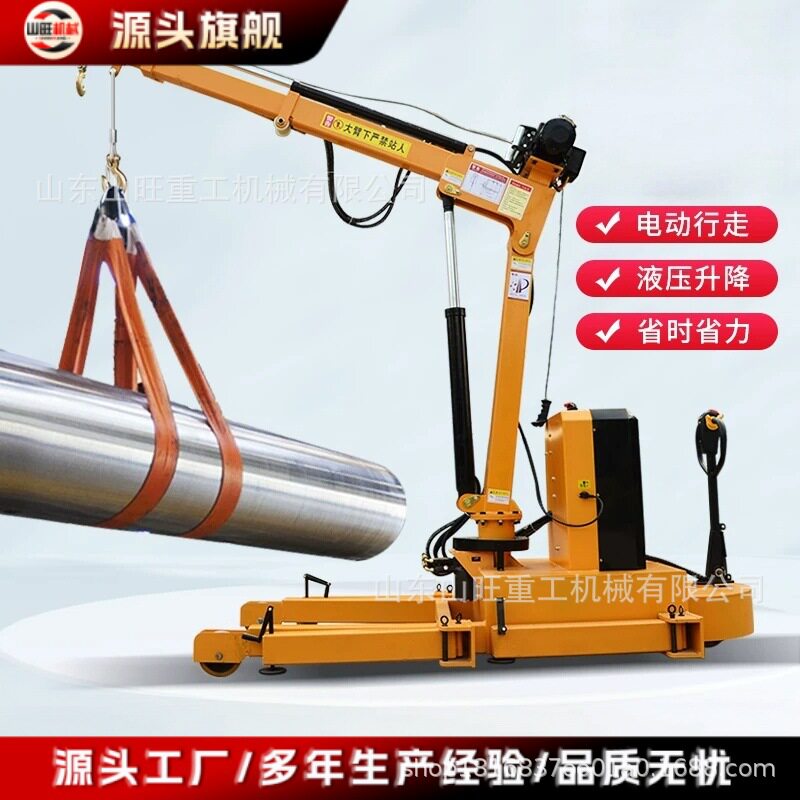 全电动移动式液压吊机车载小型1吨2吨升降提升机移动小吊车起重机